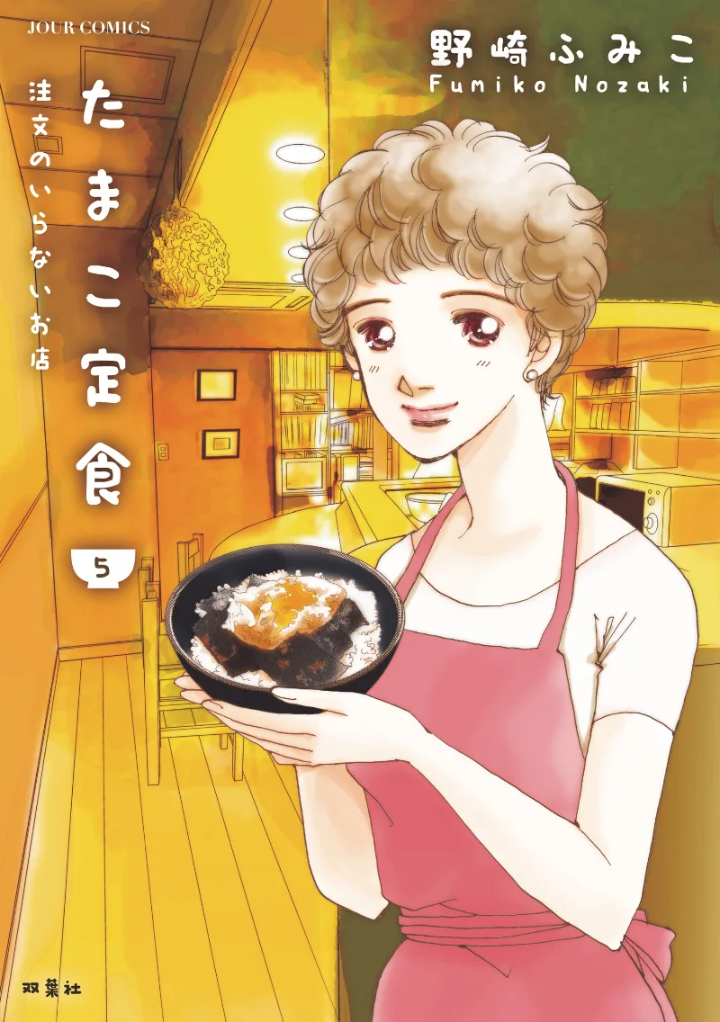 Volume 05