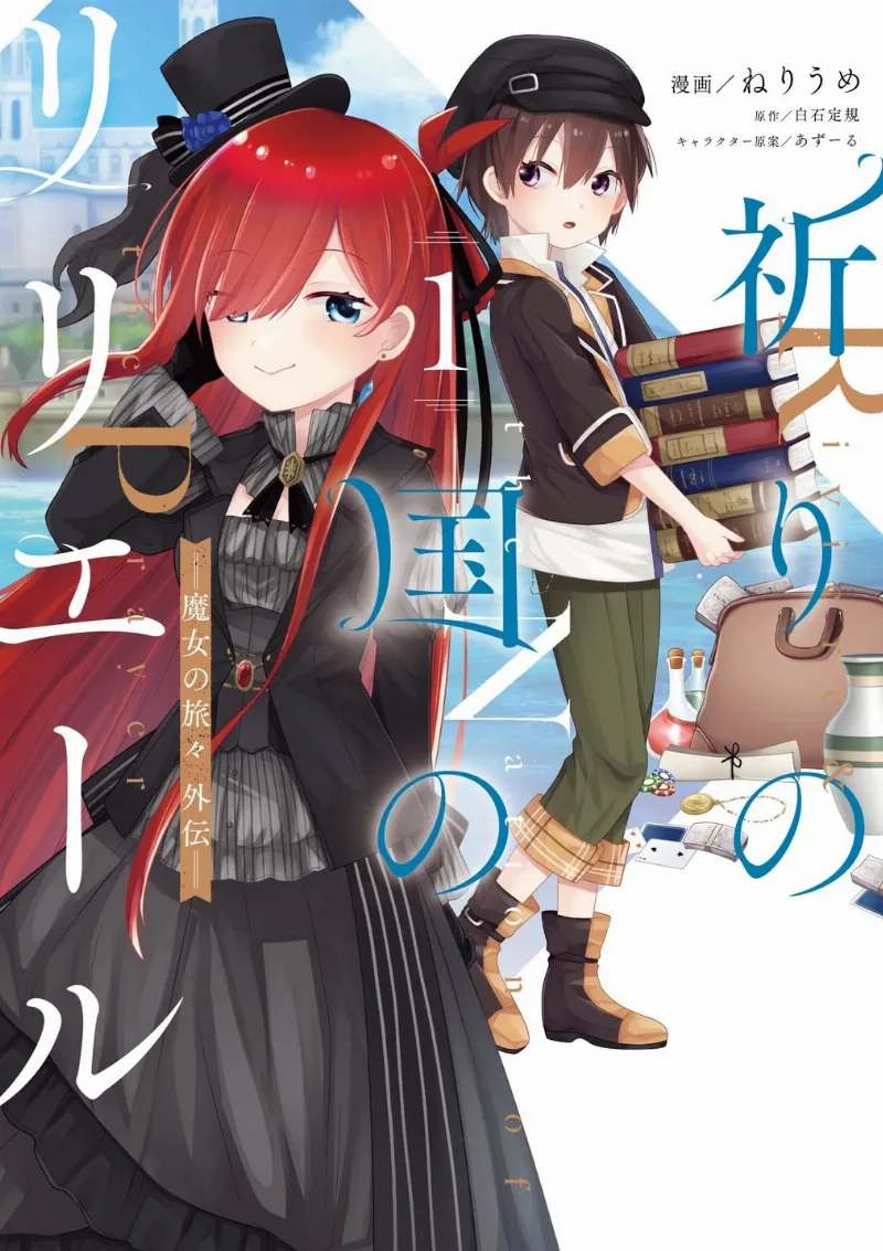Volume 01