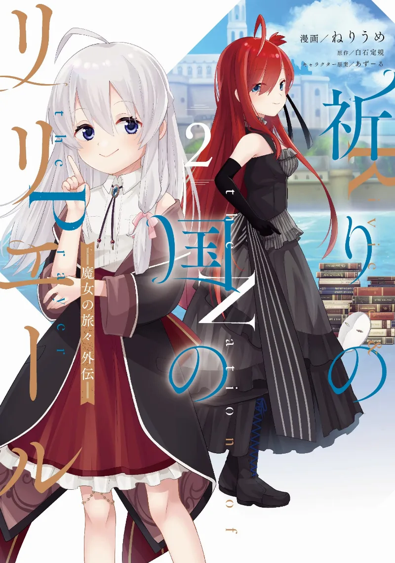 Volume 02