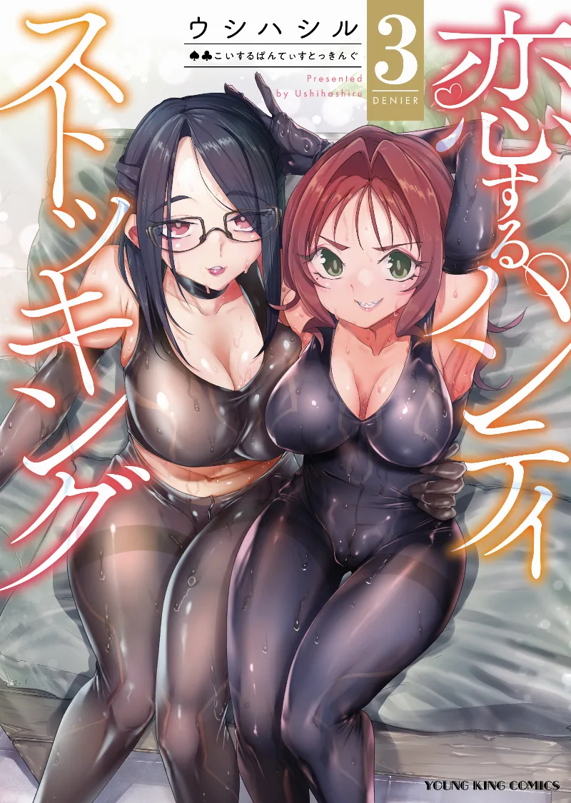 Volume 03