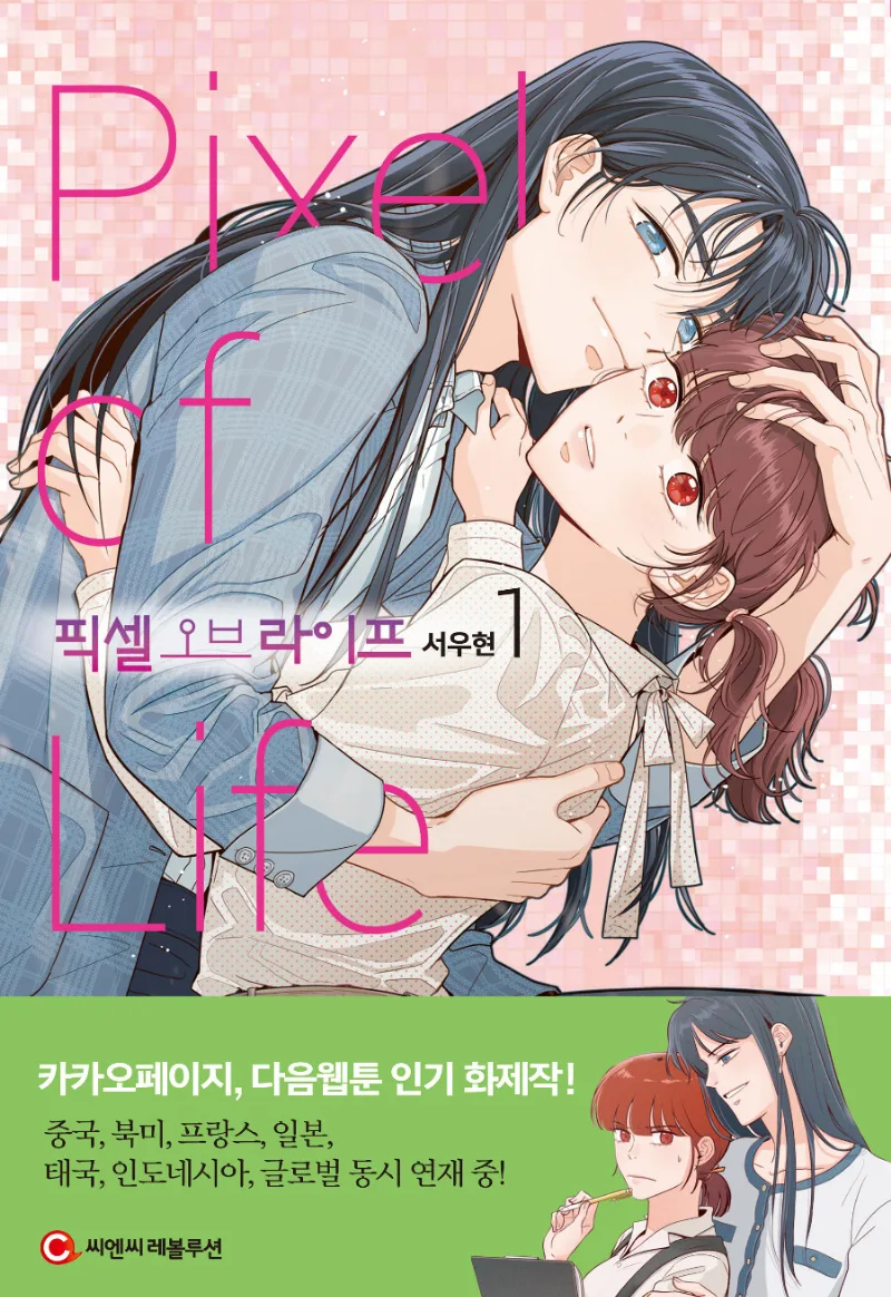 Volume 01.5