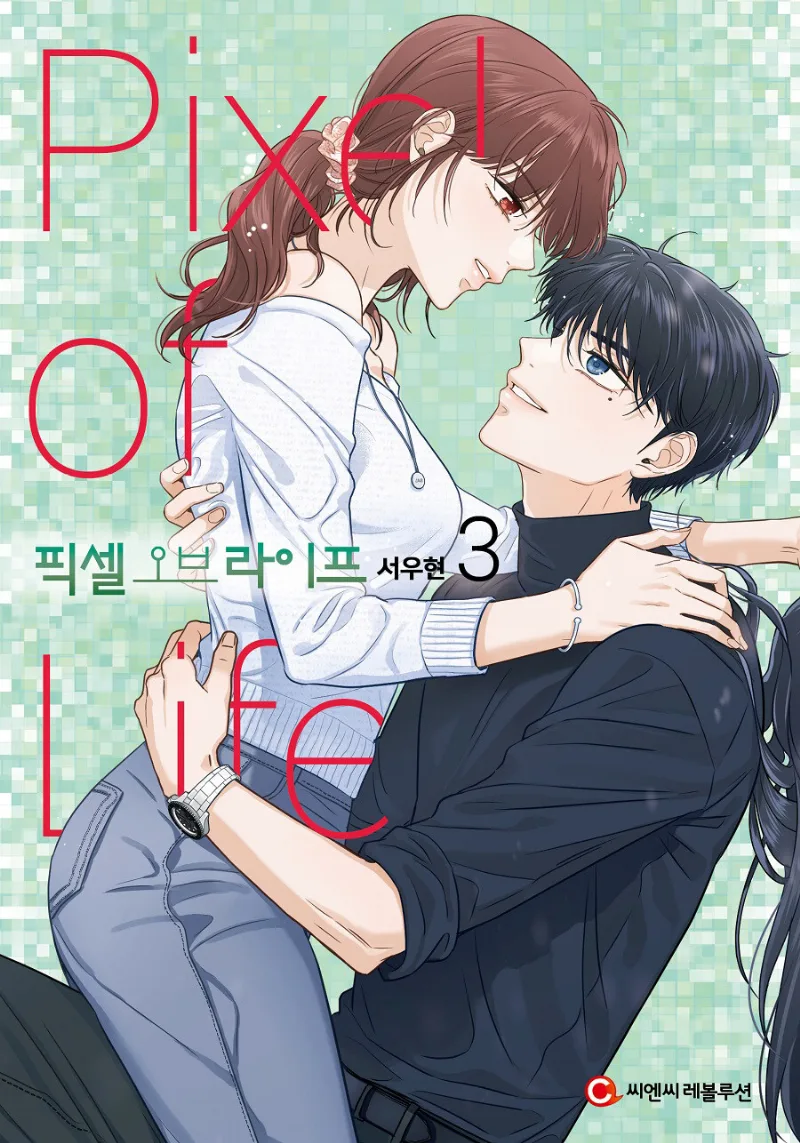 Volume 03.5