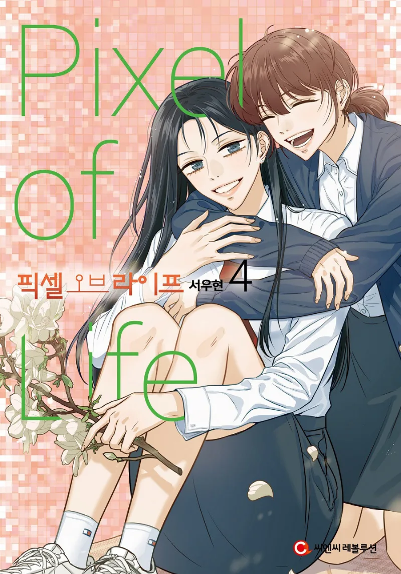Volume 04.5