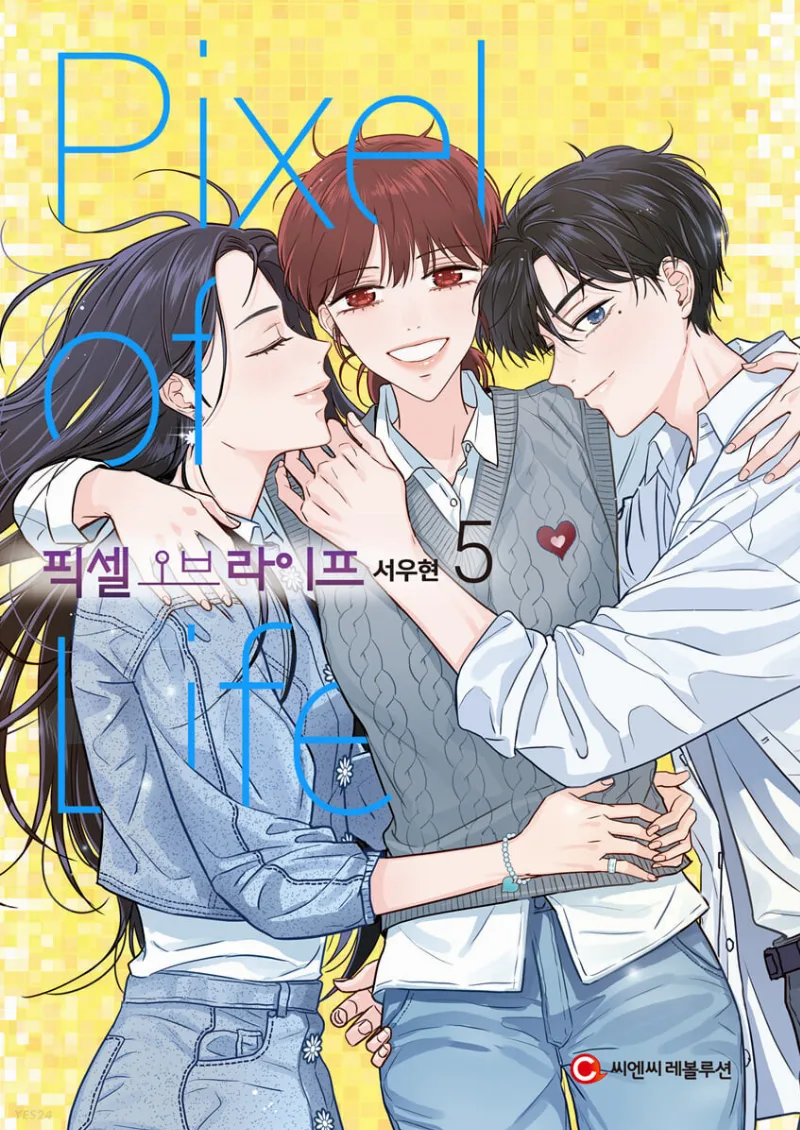 Volume 05.5