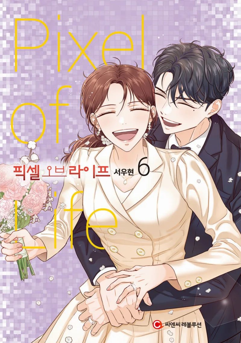Volume 06.5