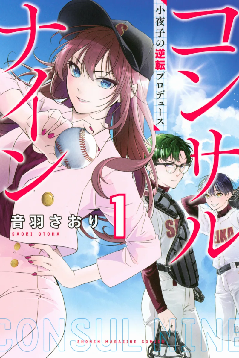 Volume 01