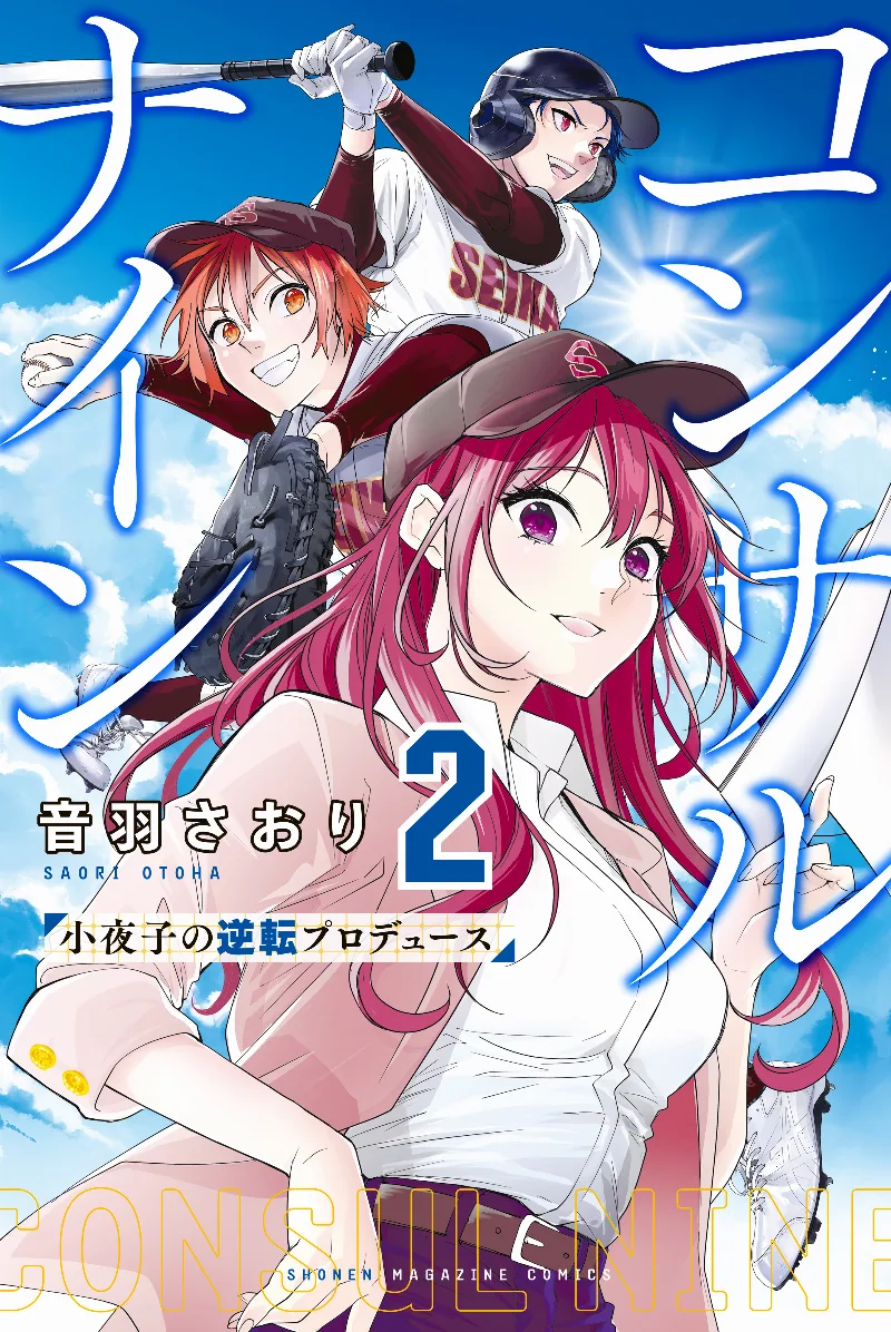 Volume 02