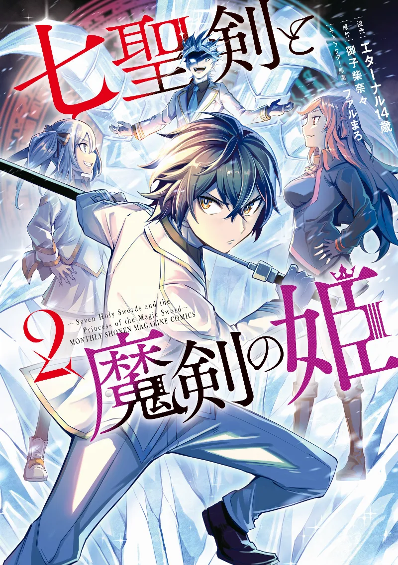 Volume 02