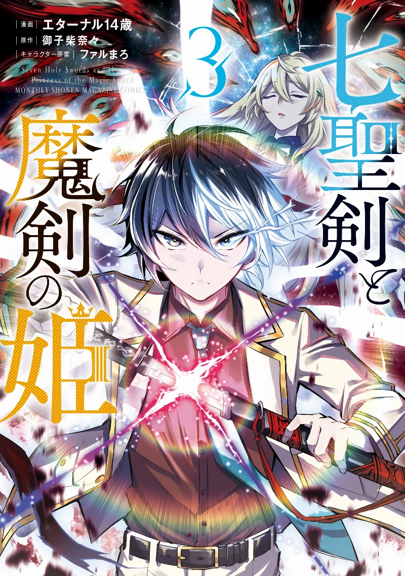Volume 03