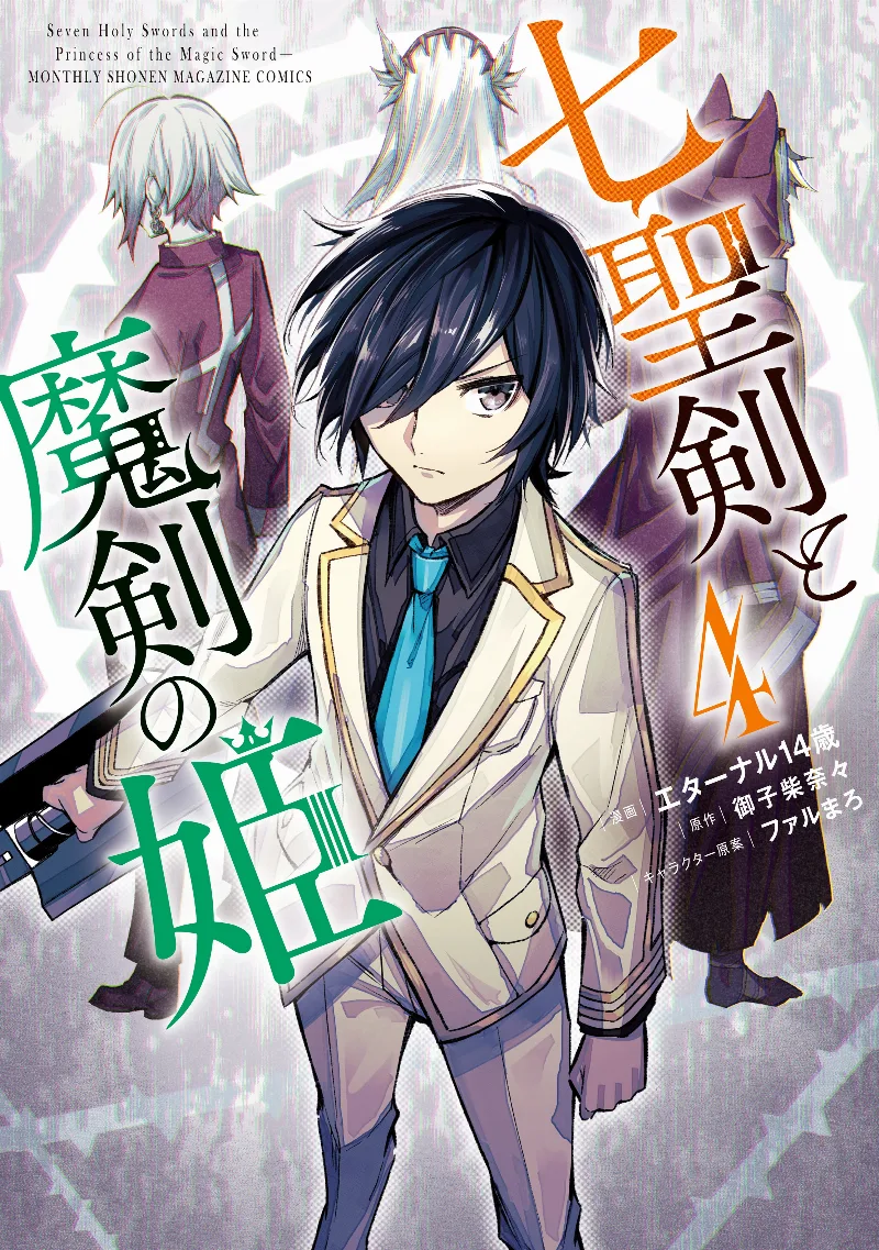 Volume 04