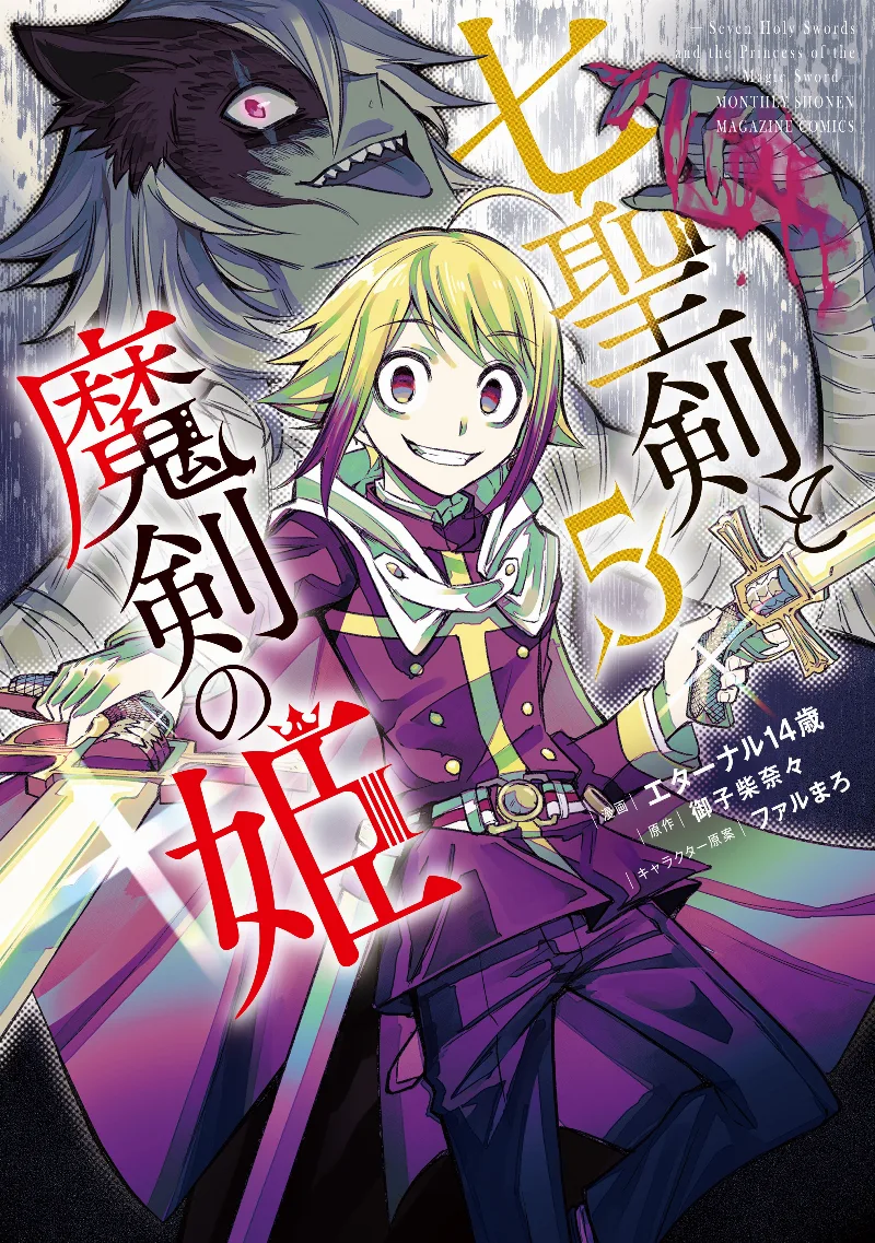 Volume 05