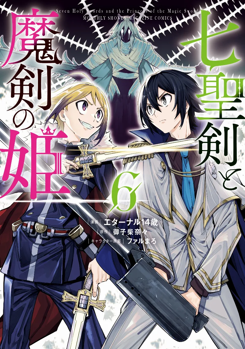 Volume 06