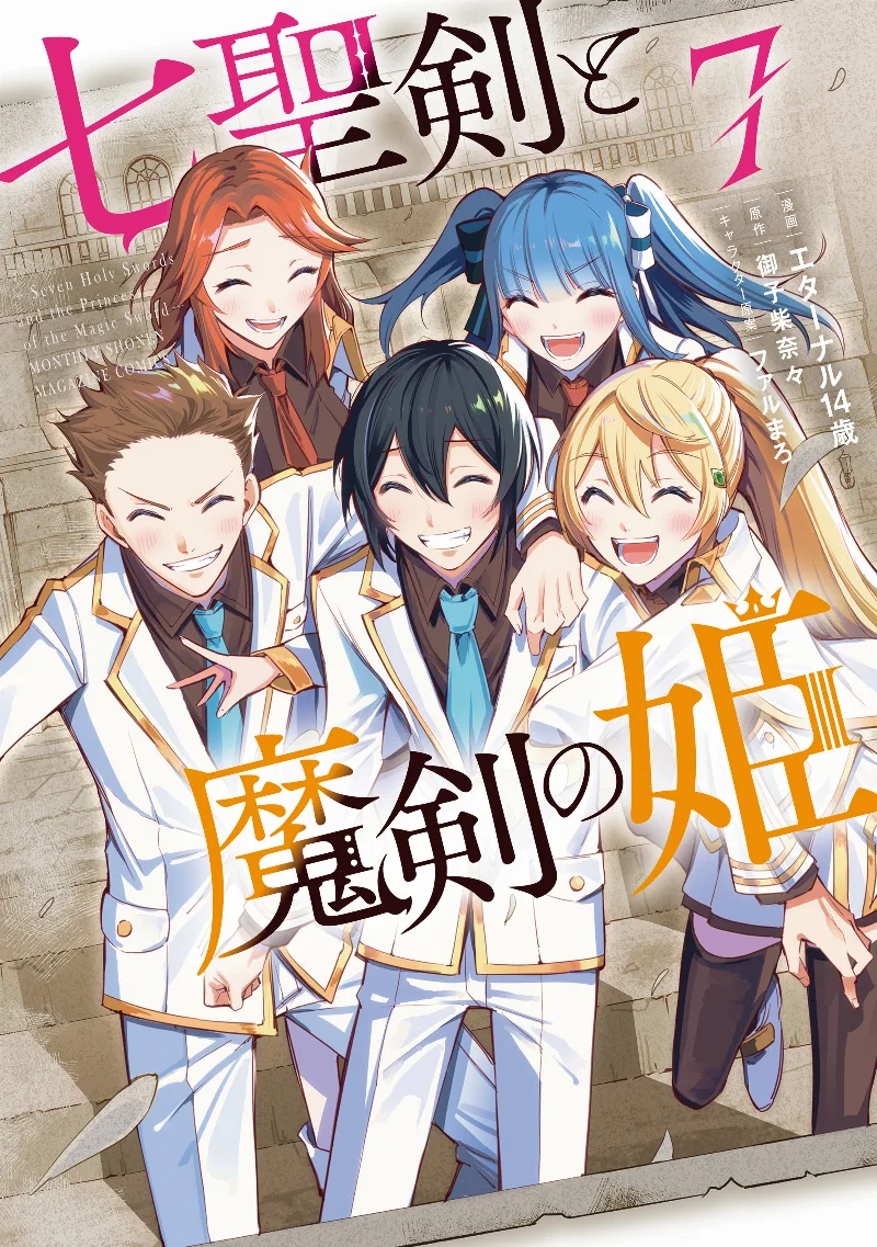 Volume 07