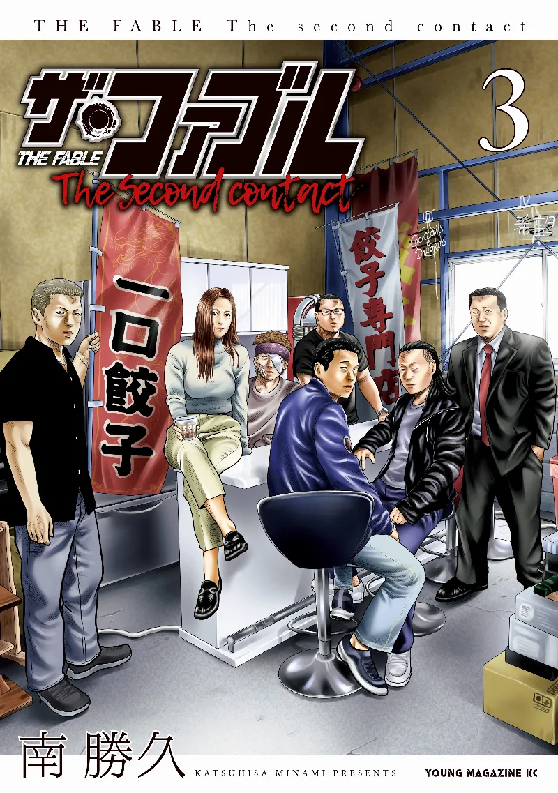 Volume 03.1