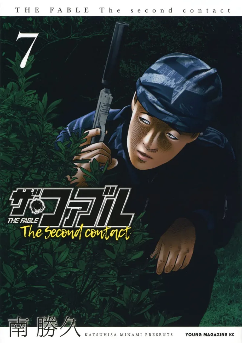 Volume 07