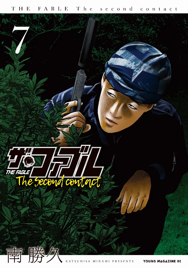 Volume 07.1