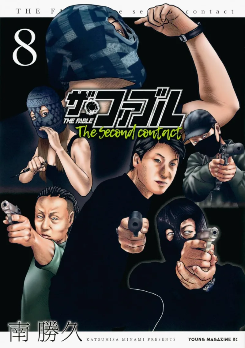 Volume 08