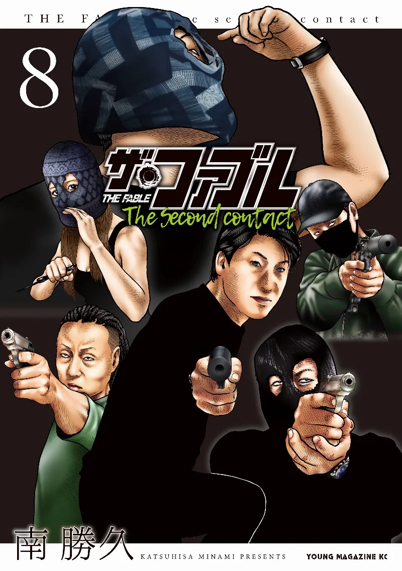Volume 08.1