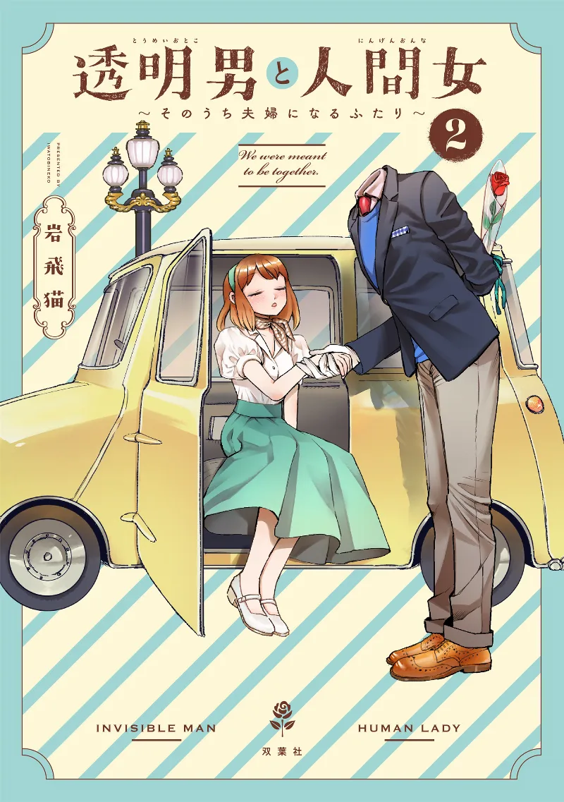 Volume 02