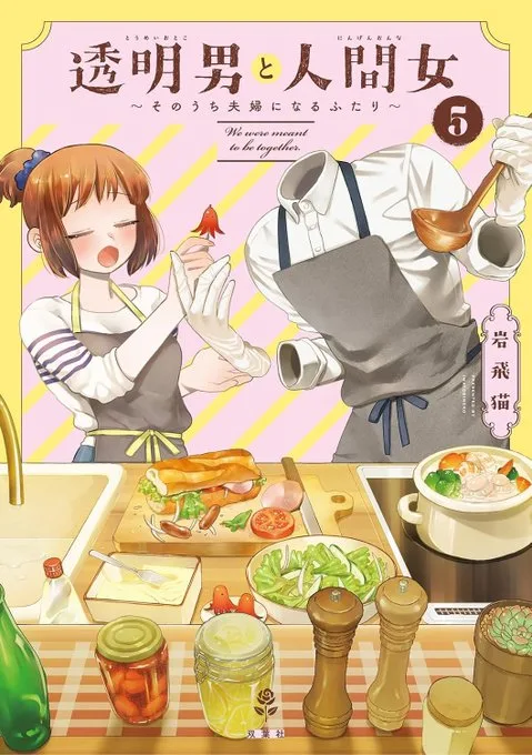 Volume 05
