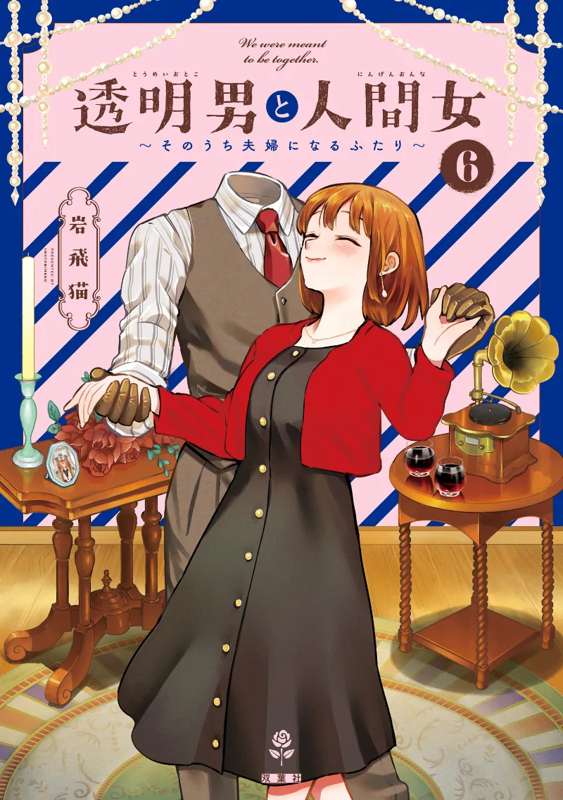 Volume 06