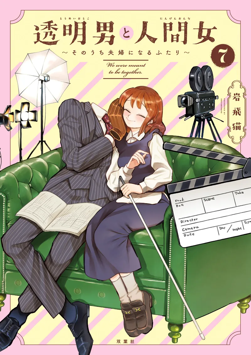 Volume 07