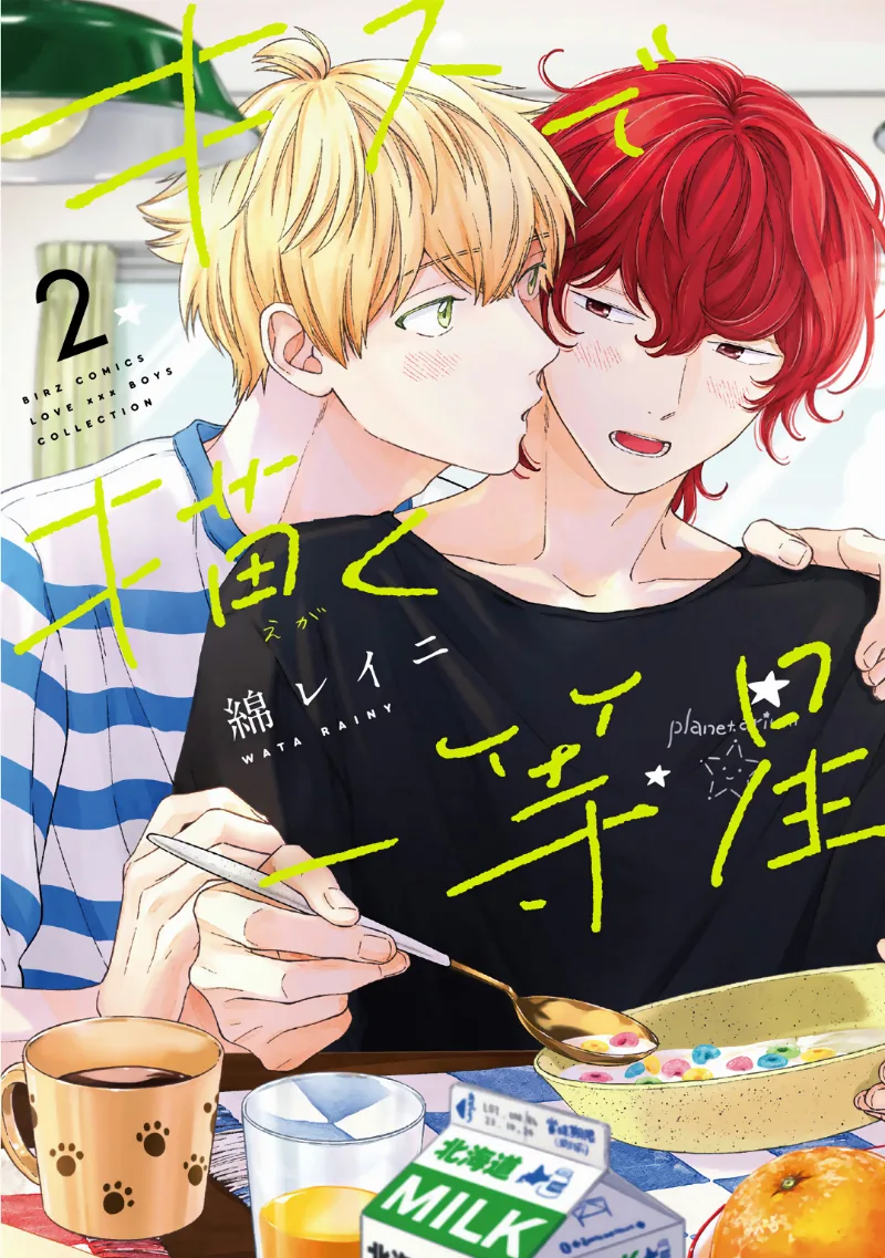 Volume 02