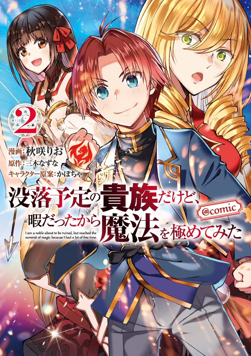 Volume 02