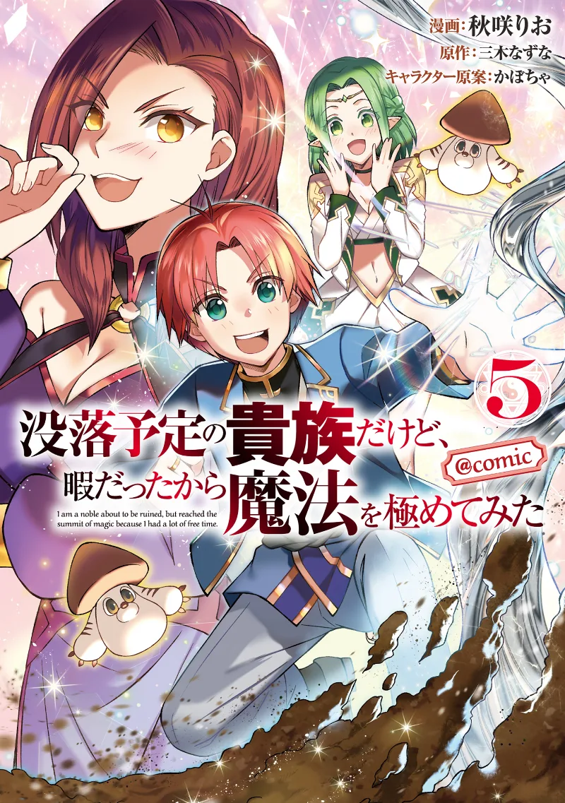 Volume 05