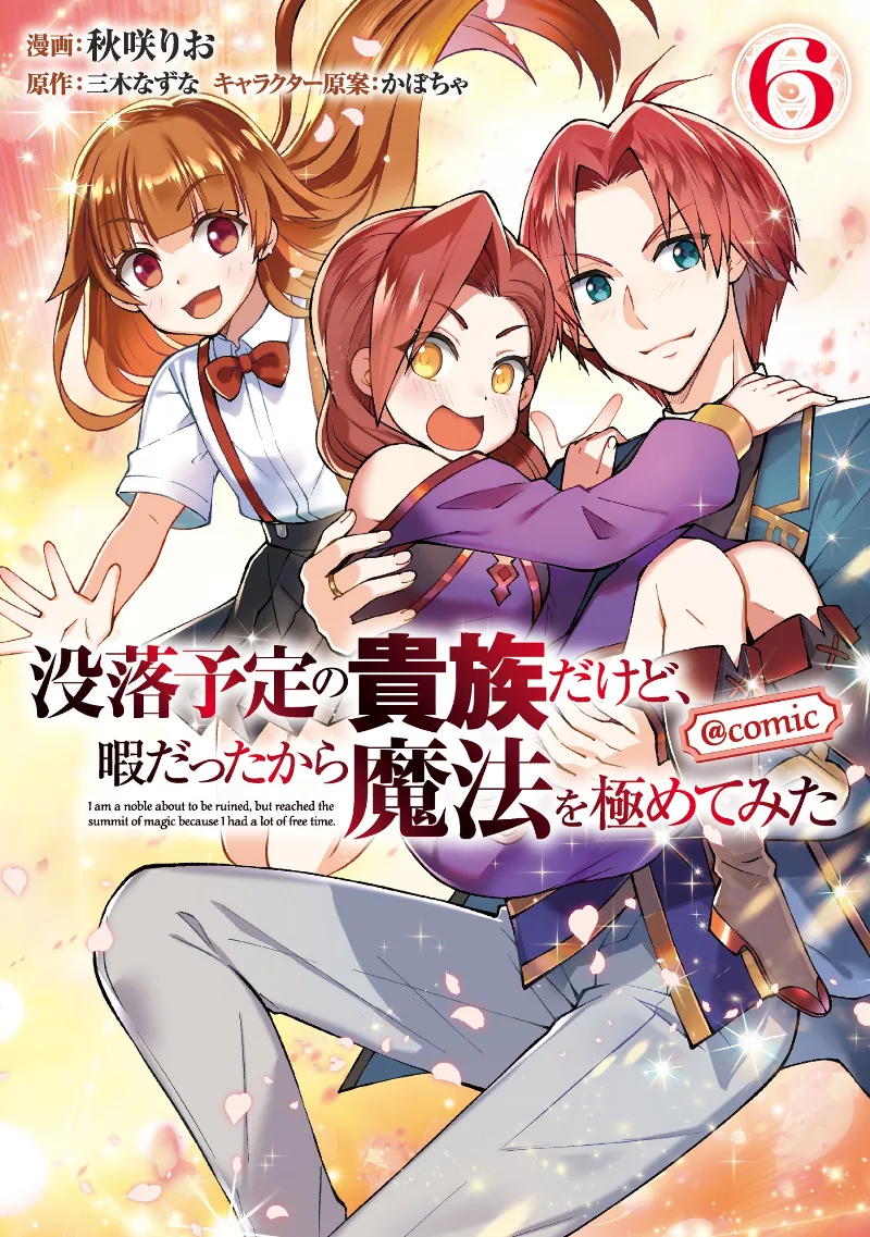 Volume 06