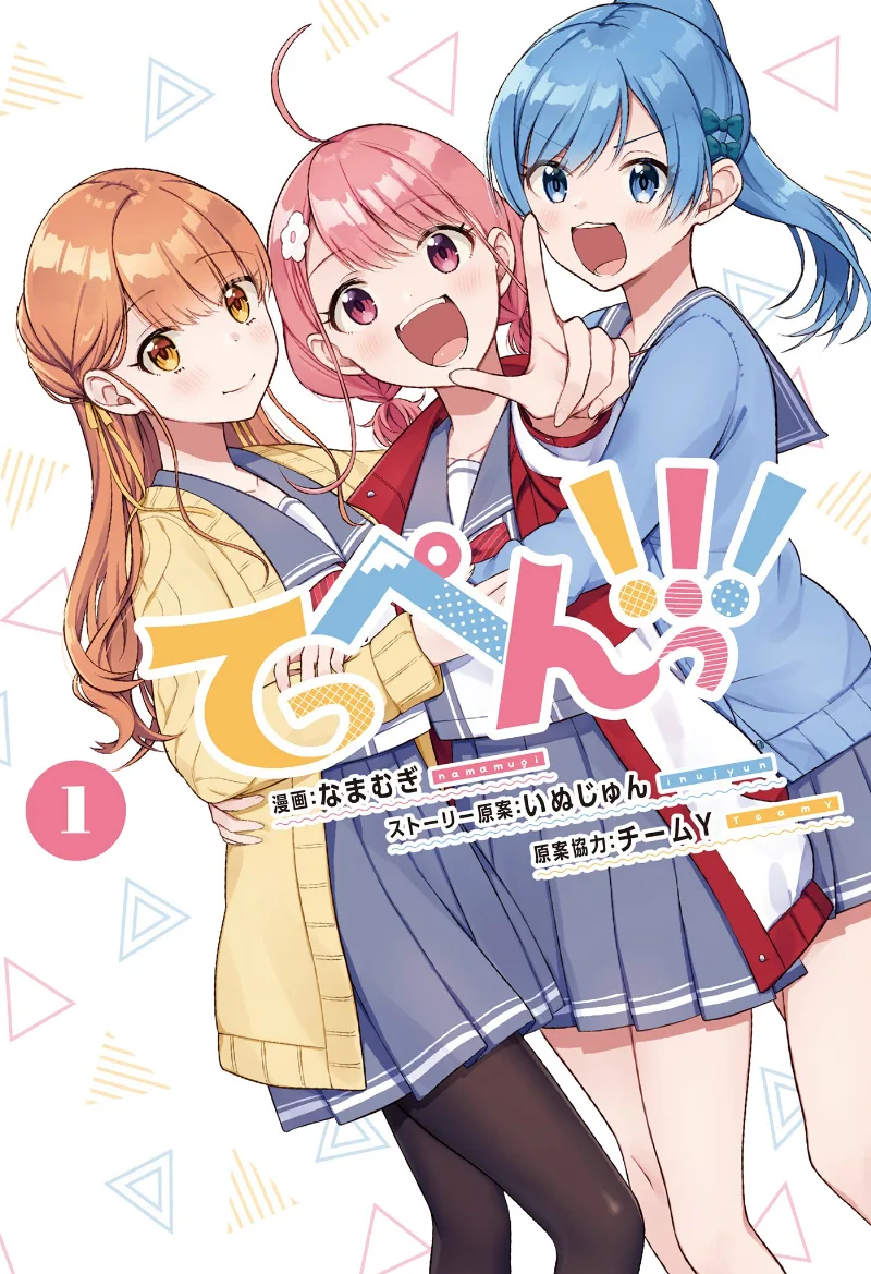 Volume 01
