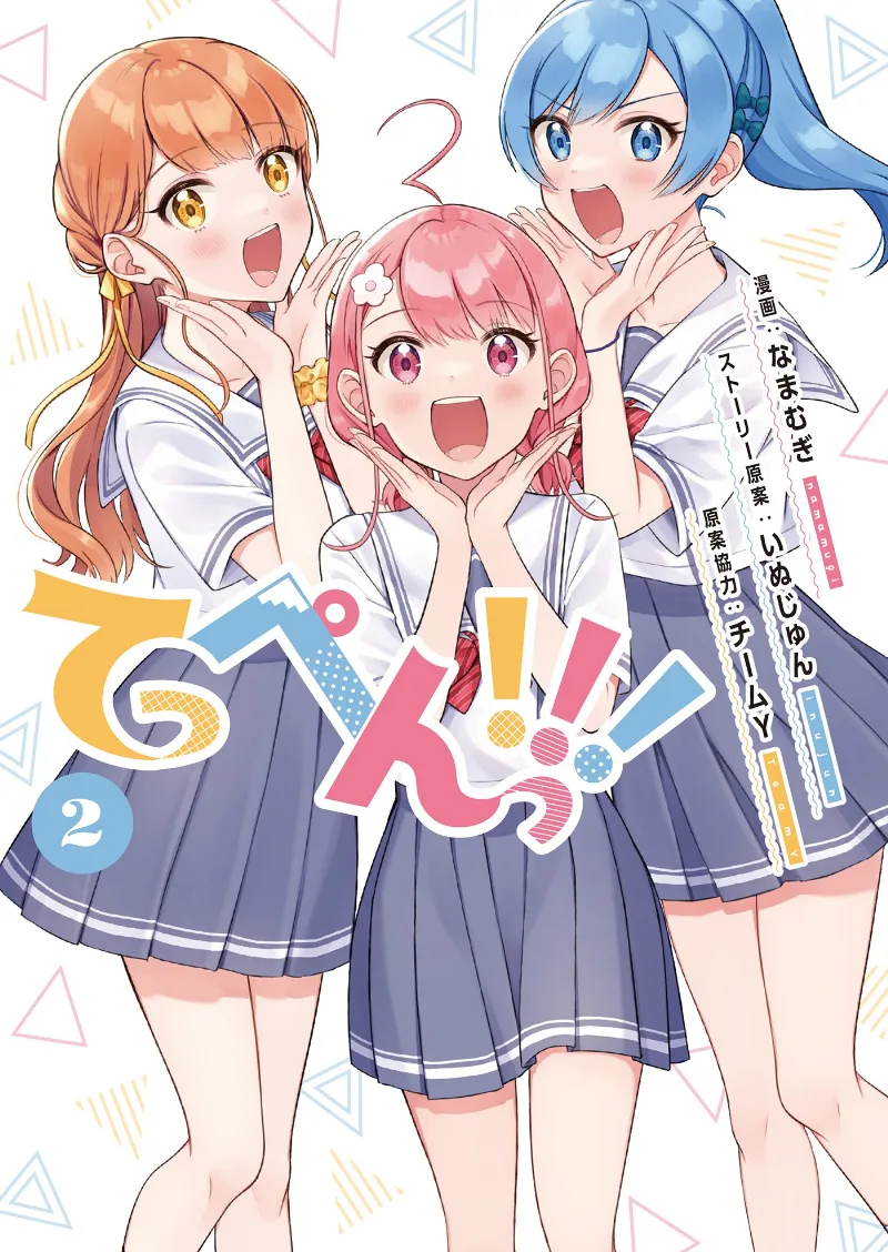 Volume 02