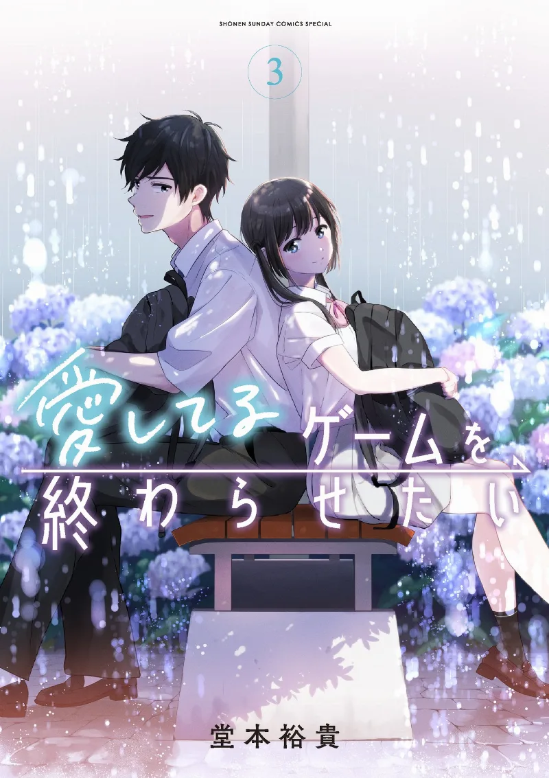 Volume 03