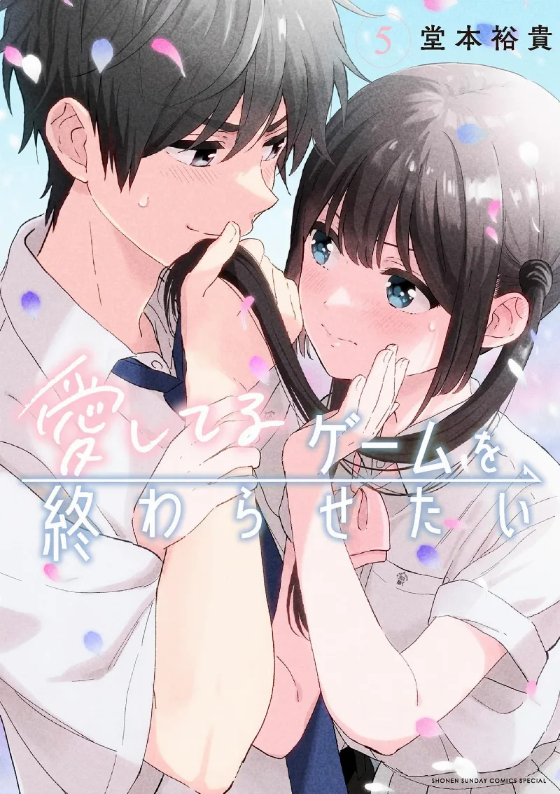Volume 05