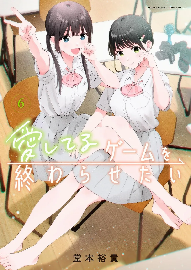 Volume 06