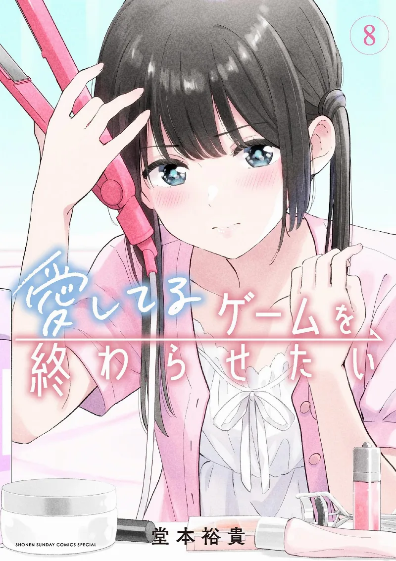 Volume 08