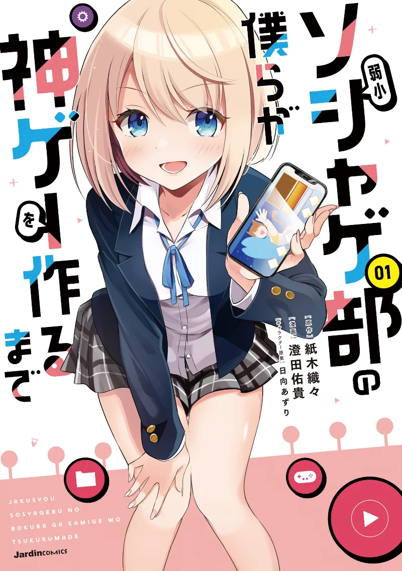 Volume 01