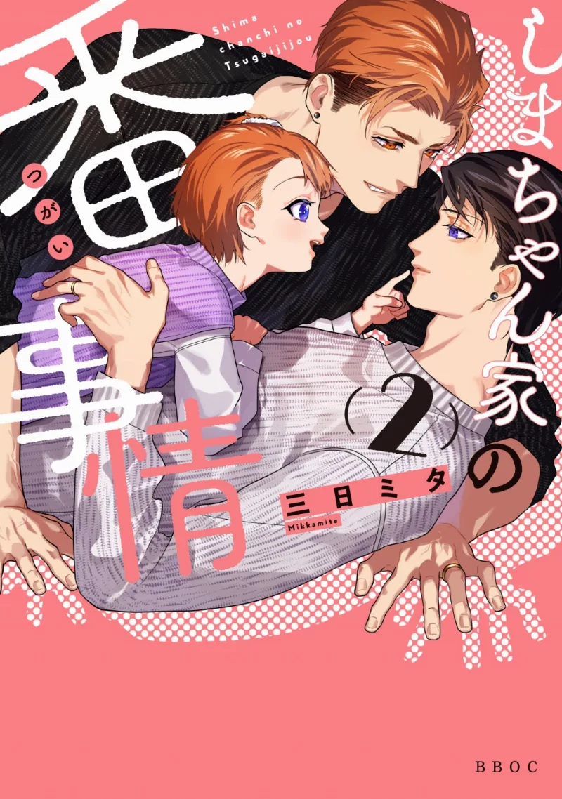 Volume 02