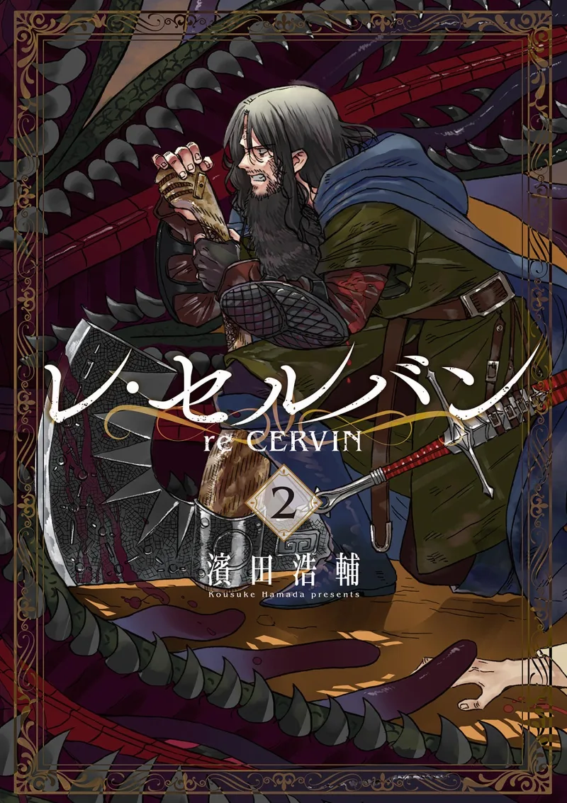 Volume 02