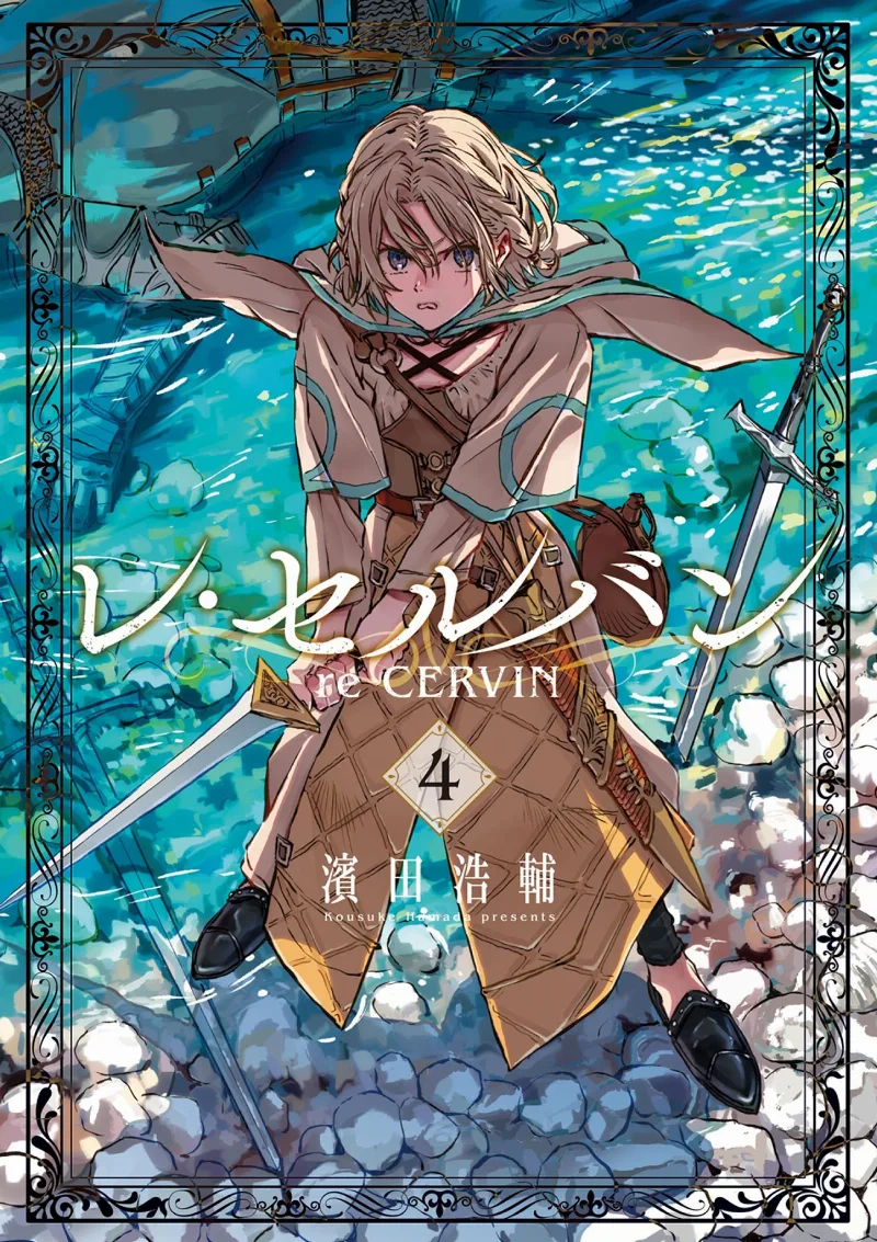 Volume 04