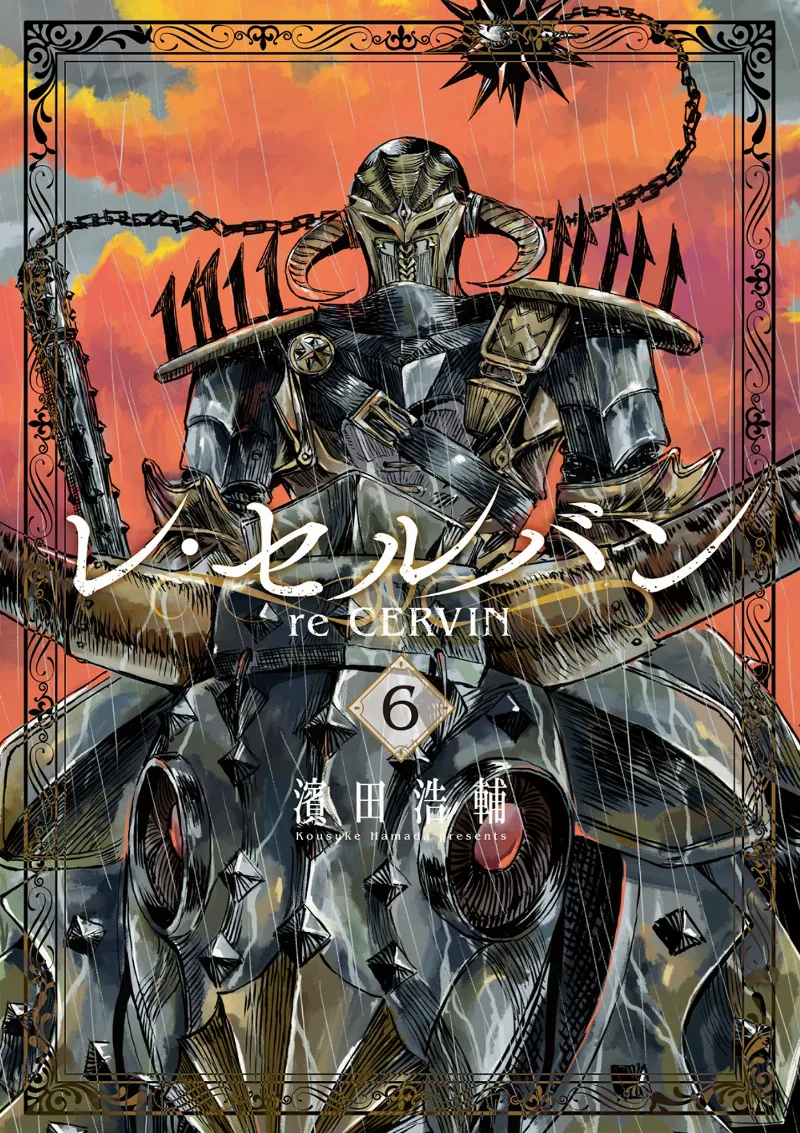 Volume 06