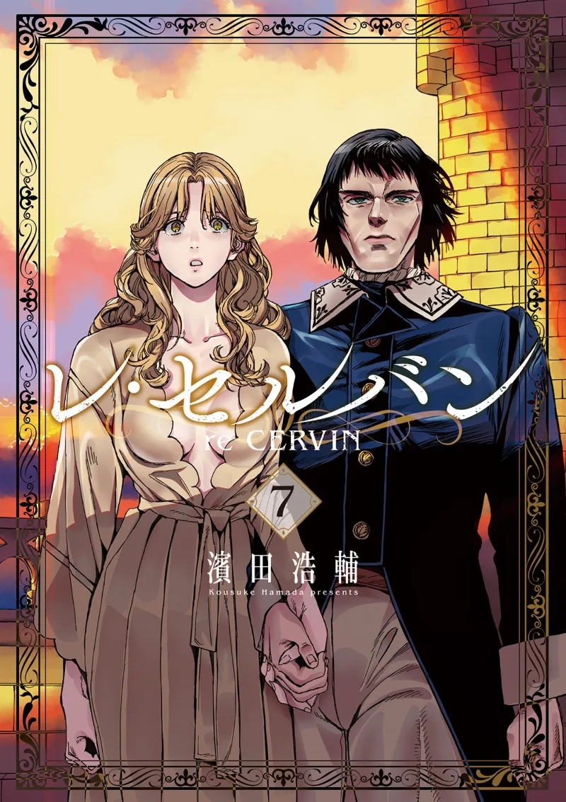 Volume 07