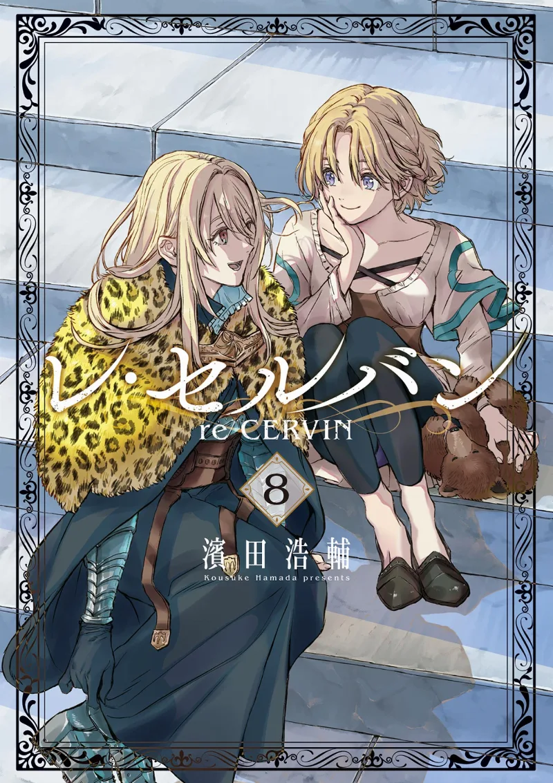 Volume 08