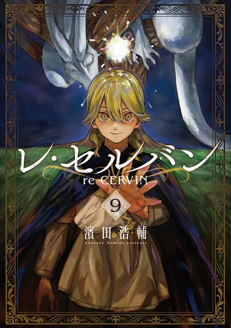 Volume 09