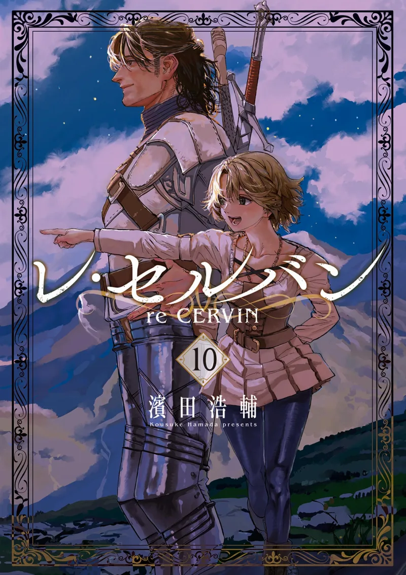 Volume 10