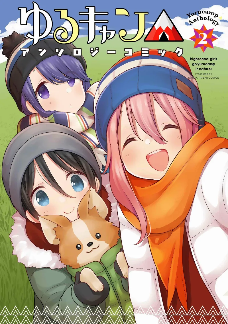 Volume 02
