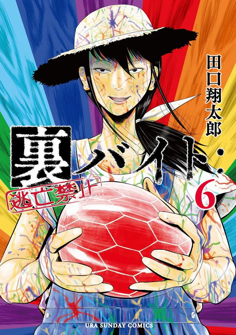 Volume 06