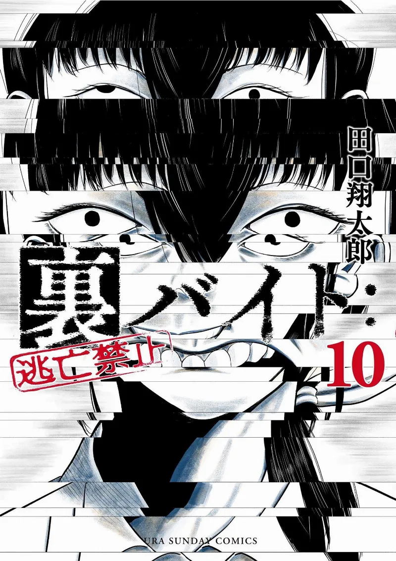 Volume 10