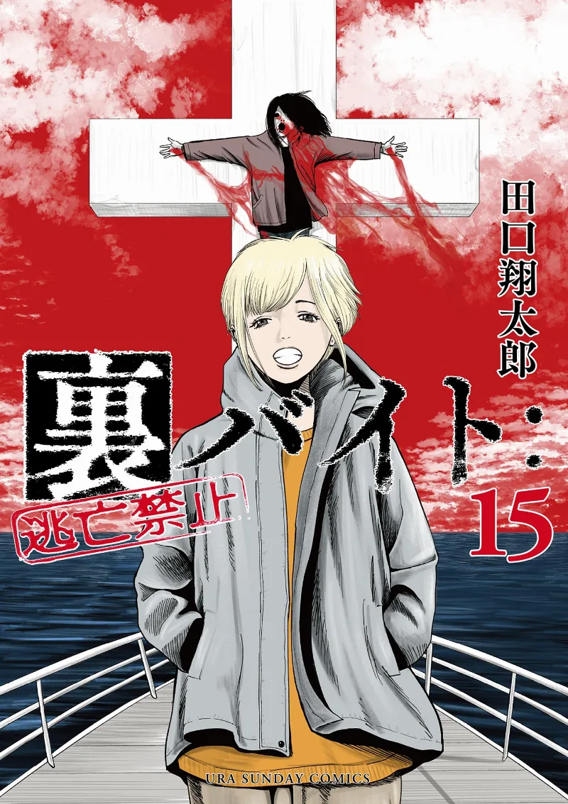 Volume 15