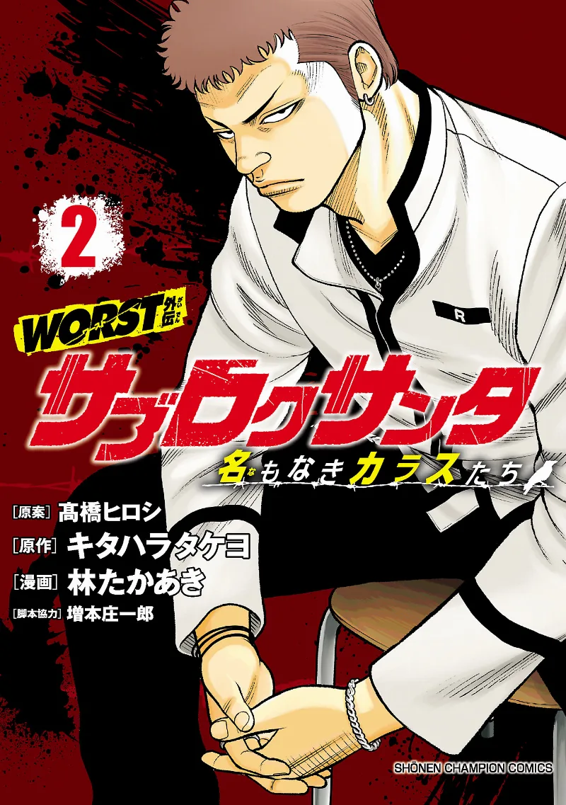 Volume 02